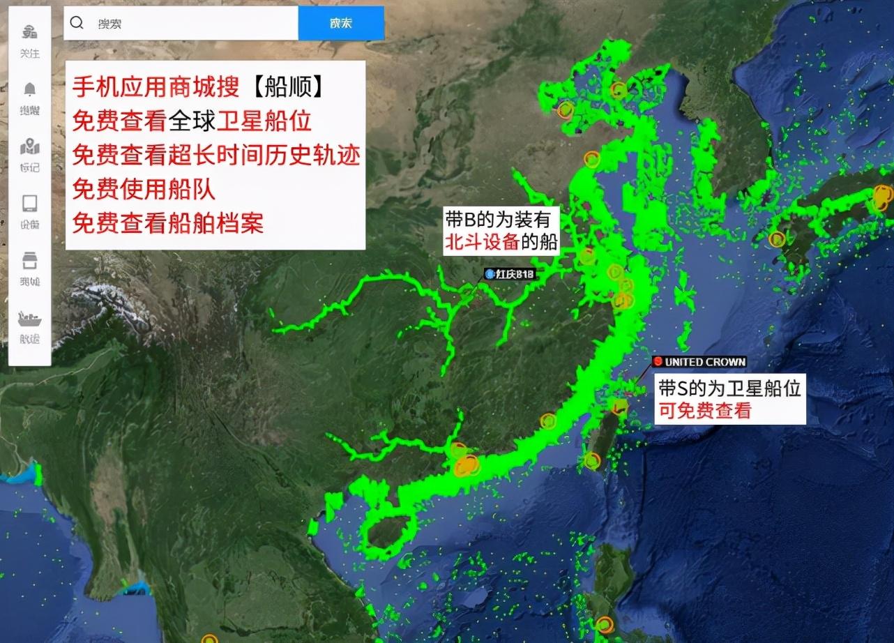 “实时台风行进轨迹更新”