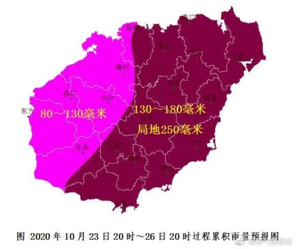 乐东地区台风最新动态通报