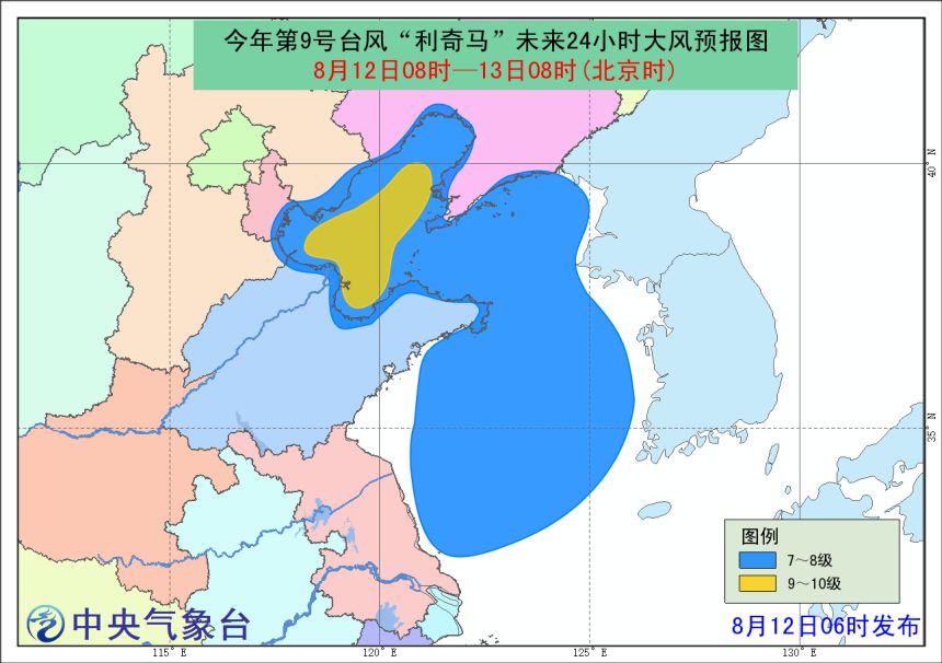 辽宁地区台风最新动态追踪