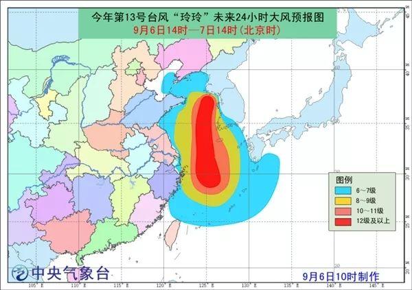 辽宁地区台风最新动态追踪