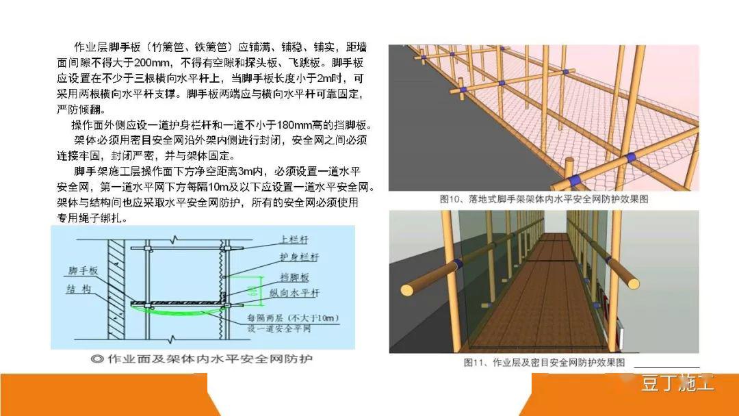 陕西地区安全建设再上新台阶，重大安全事件得到有效控制