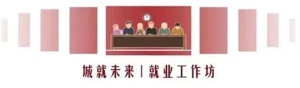 “安陆诚邀贤才，共创美好未来兼职招募启事”