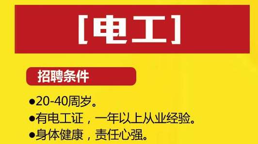 河南美业招聘——搓背技师职位全新开启，期待您的加入！