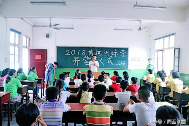 “西安学子假期新篇章，欢乐启程在即”