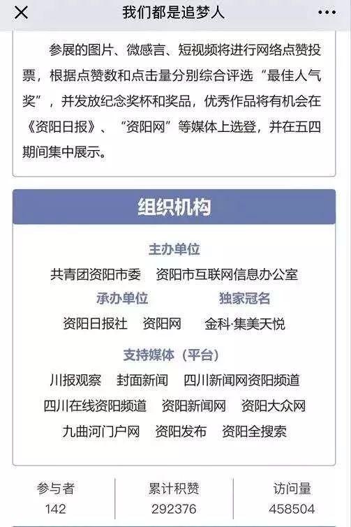 “长治县六中迎来喜讯，最新动态传递正能量”