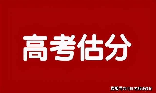 “揭秘：高考学霸风云榜，新晋英才闪耀登场！”