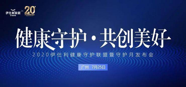 创新精神良药，伊潘立酮为心灵健康保驾护航