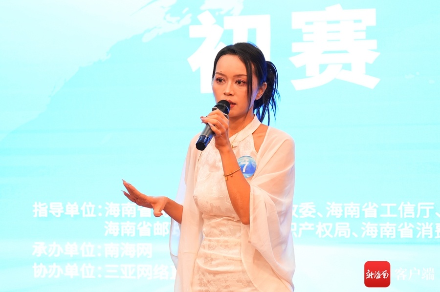 董新尧倾情呈现：新锐女主播风采绽放