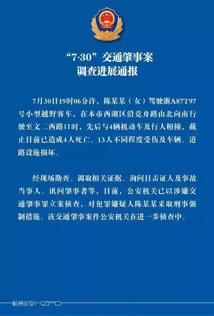 “寻回美国失联学子，最新进展喜讯连连”