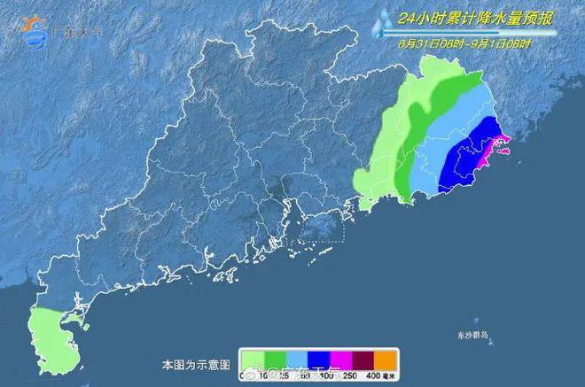 台风实时播报中心，风雨同行，守护家园！