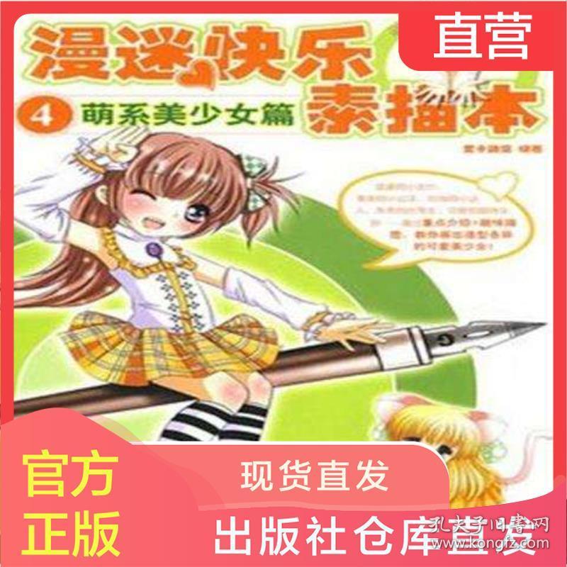 漫画全新篇章官网，开启快乐阅读之旅