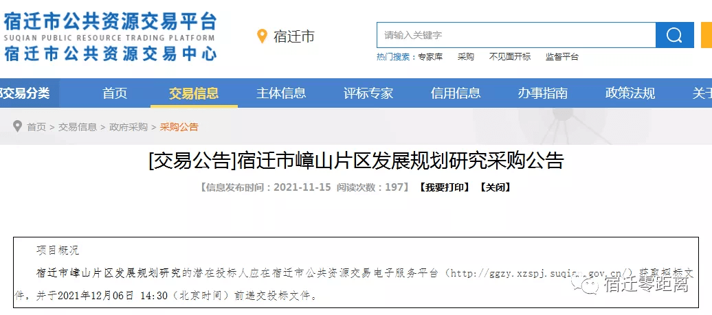 征信新篇章，美好信息同步更新