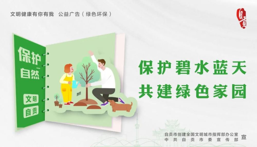 各地抗灾进展喜讯连连，共建美好家园纪实