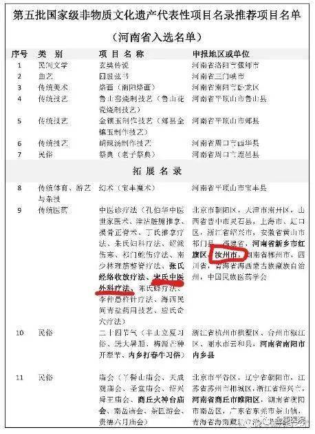 澳门迎宾新篇章：入境喜讯速览