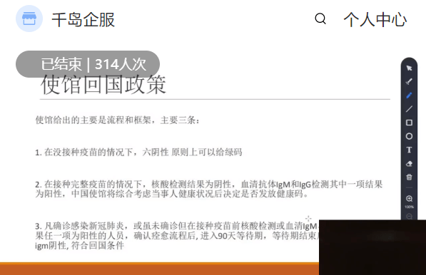 印尼最新劳动就业法规