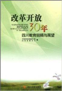 2017年青翘绽放新篇章，价格喜人展望未来