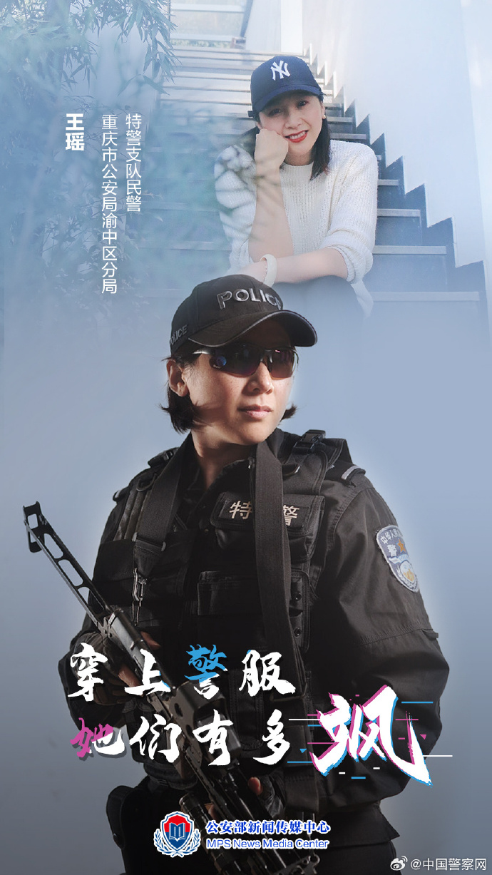 云端盛宴，女警英雄闪耀新阵容！