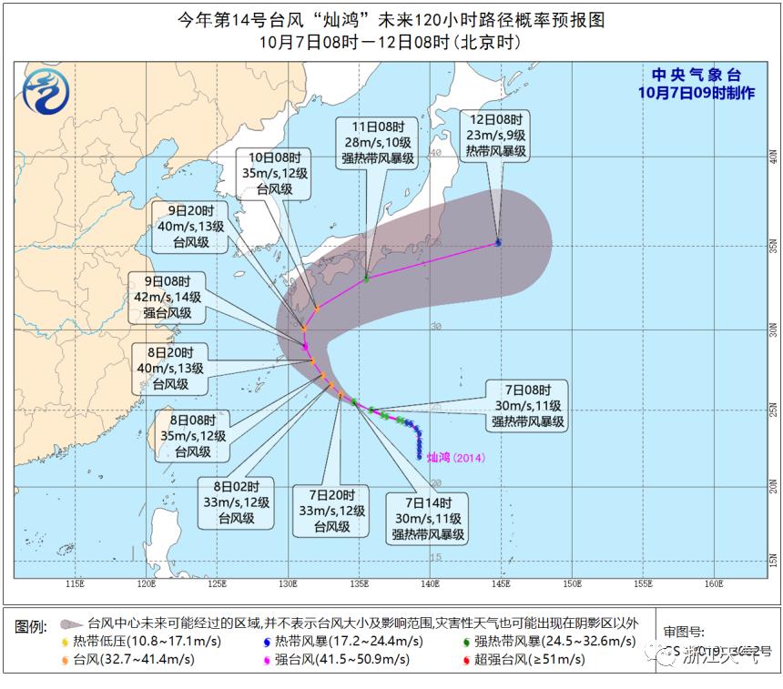 浙江灿鸿最新动态