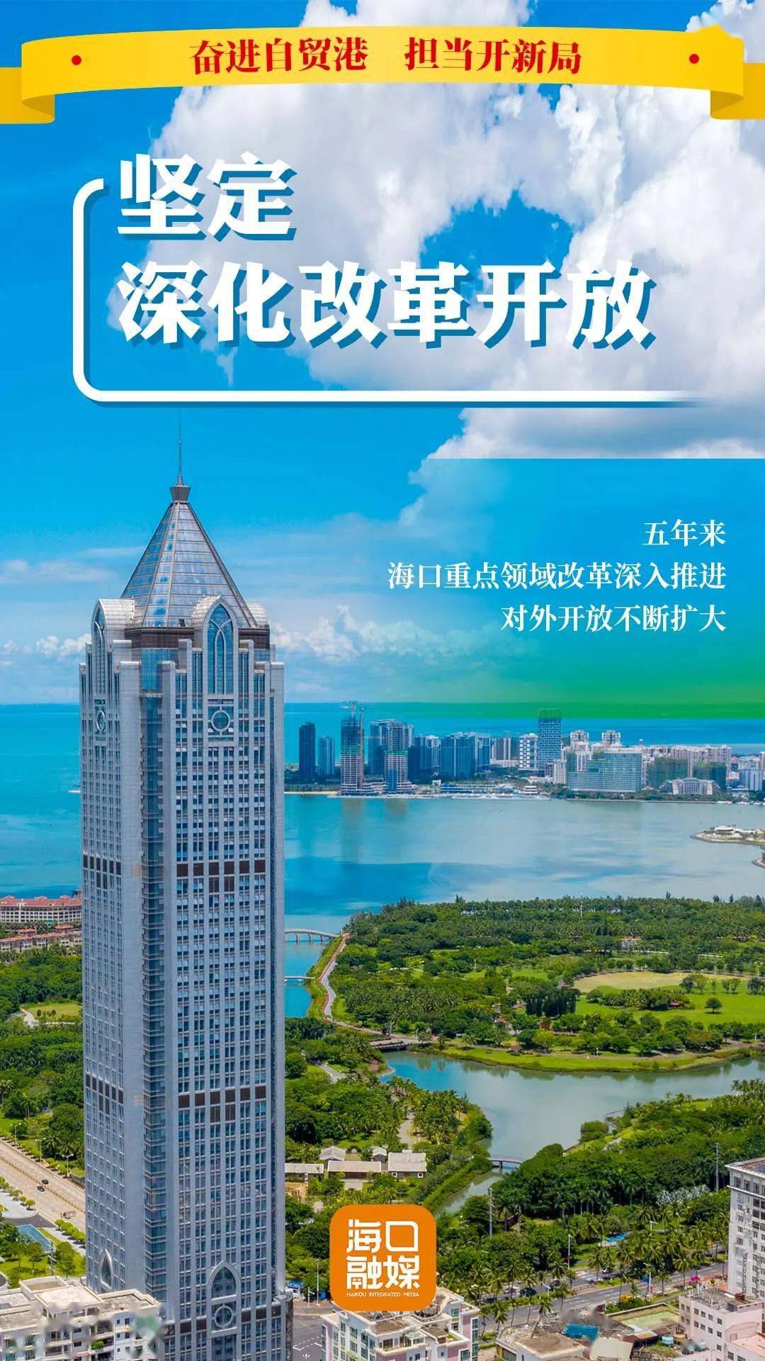 海口亚欧币迎来喜讯，美好前景展望无限