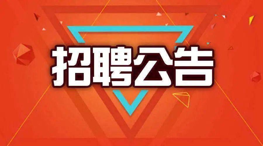 “铝业精英招募，忠相大家庭邀您共创辉煌”