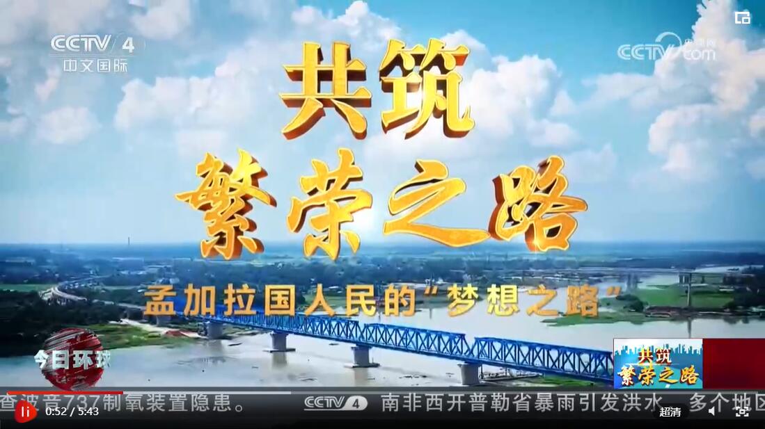 陵县华海湾喜讯连连，美好未来尽在眼前