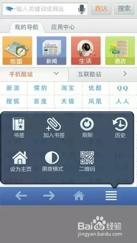 探索未来，畅游新境——VLP浏览器全新升级版