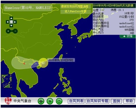 今年第八波台风来袭，喜讯连连，最新动态揭晓！