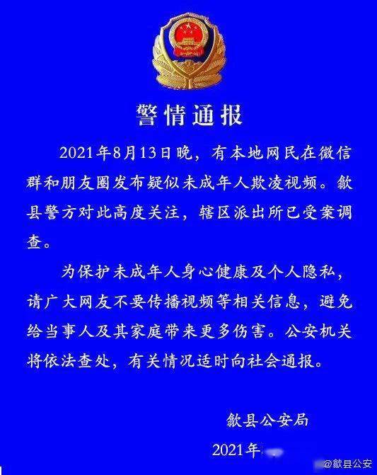 “汕头市干部队伍活力升级，任免信息传递新气象”