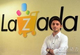 探索Lazada的活力新篇章