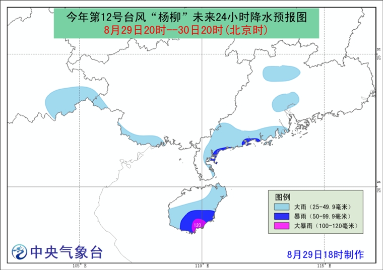 “吉林地区台风预警：风雨共舞，安全同行”