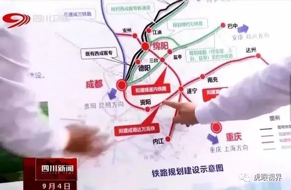 三台绵遂铁路进展喜人，美好未来启航在即