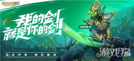 LOL手游全新体验版，畅享指尖战场新篇章