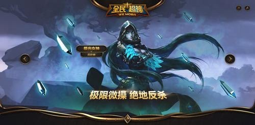 LOL手游全新体验版，畅享指尖战场新篇章