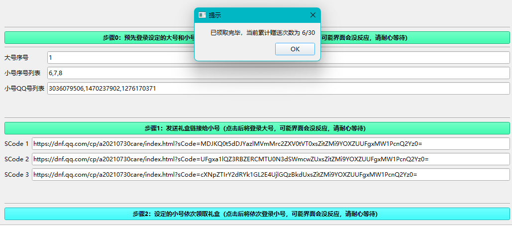 畅享快手直播新宠福利，专属账号等你解锁！