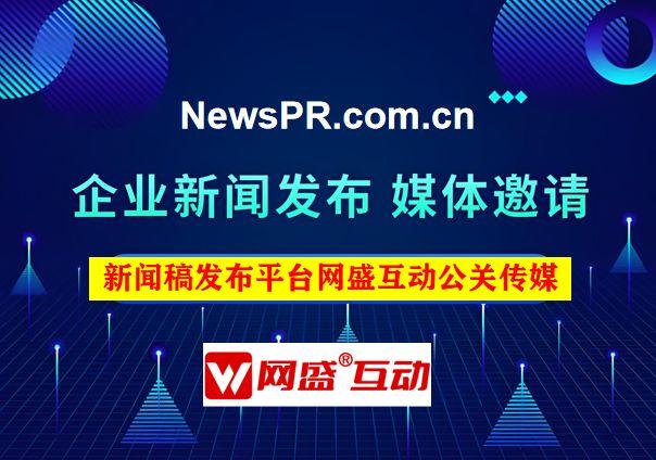 最新揭晓：盖网通资讯速递，权威新闻报道盘点