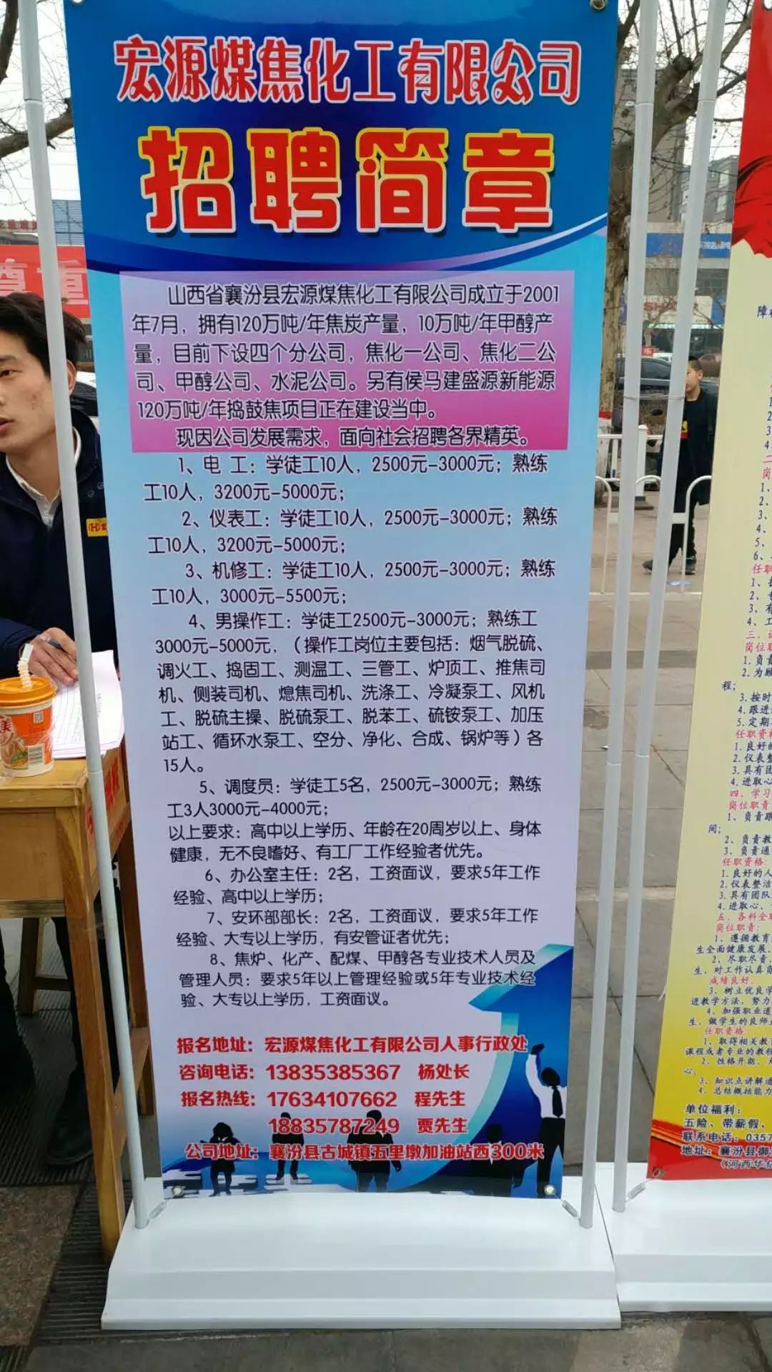 长垣地区最新出炉的驾驶员职位招募资讯大全