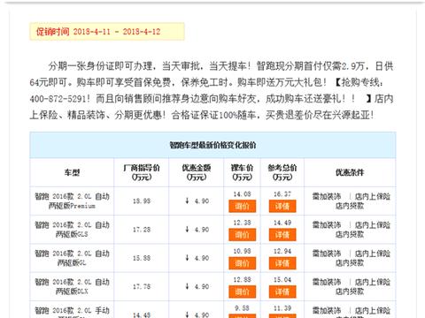 辉县新鲜速递：最新资讯一览