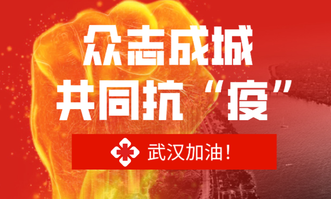 抢购无界，微信秒速抢购新潮流！