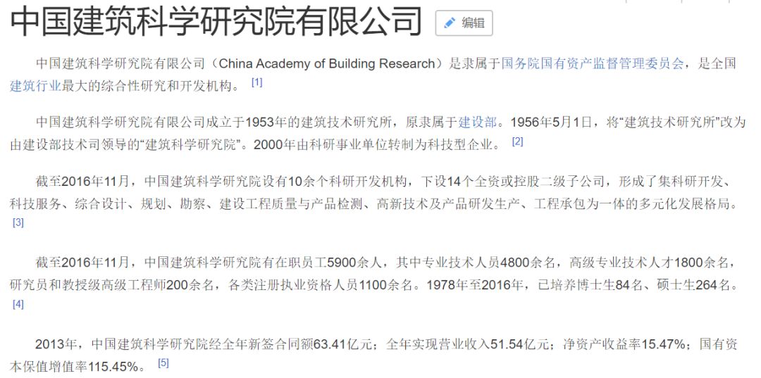 赵勇履新动态：揭秘最新职务任命详情