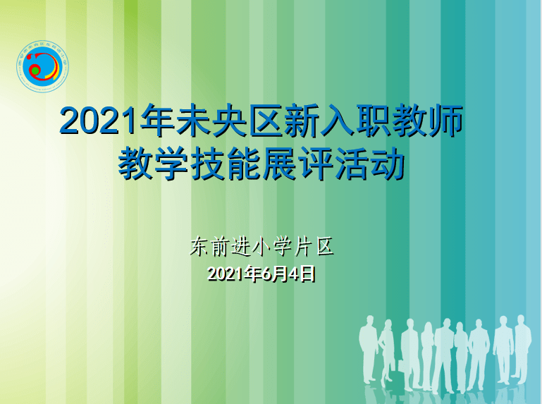 幼嫩风采新篇章系列鉴赏