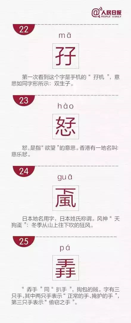 新鲜出炉！包含“爽”字元素的潮流网名大盘点