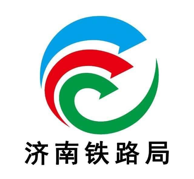 济南铁路局最新动态揭晓：权威资讯速览，出行信息一键掌握